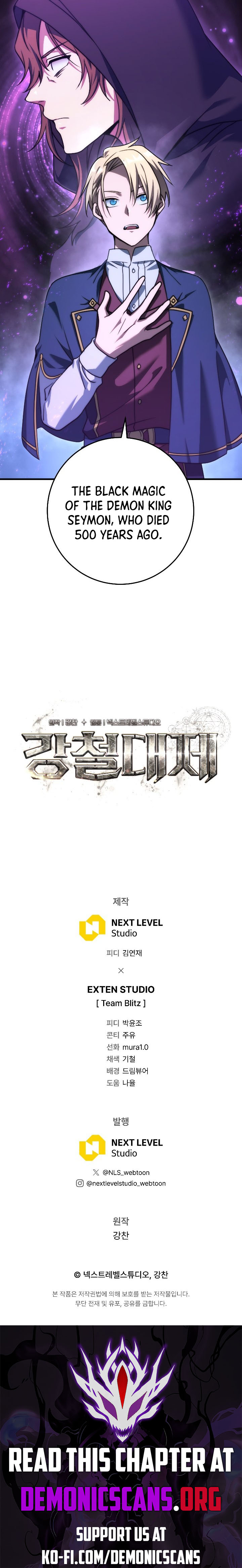 Emperor of Steel Chapter 31 16